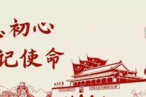 海南琼海：举办“检察护航民企发展”检察开放日活动